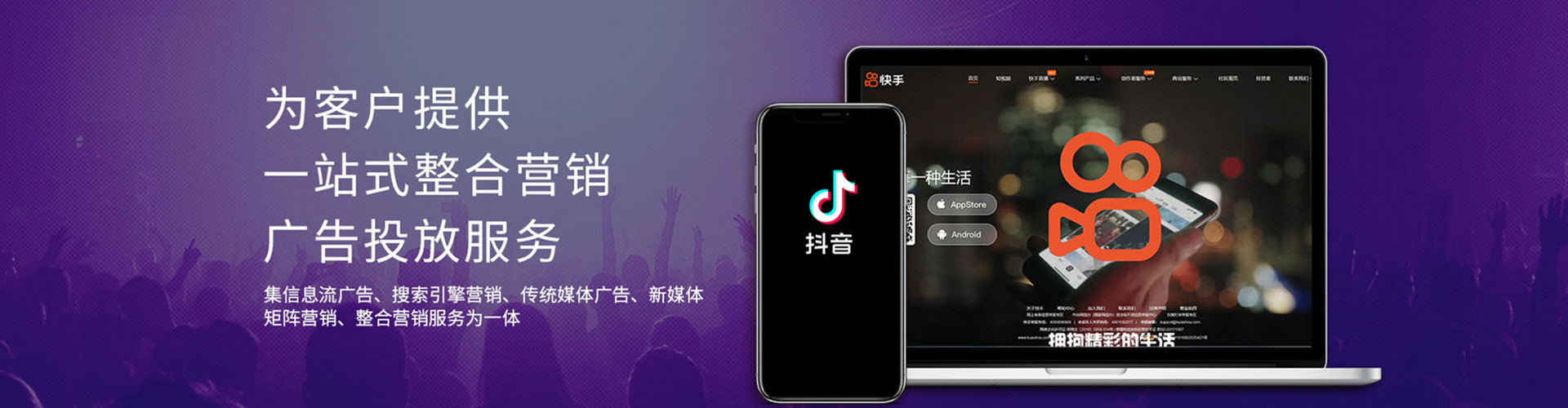 涿州竞价推广开户