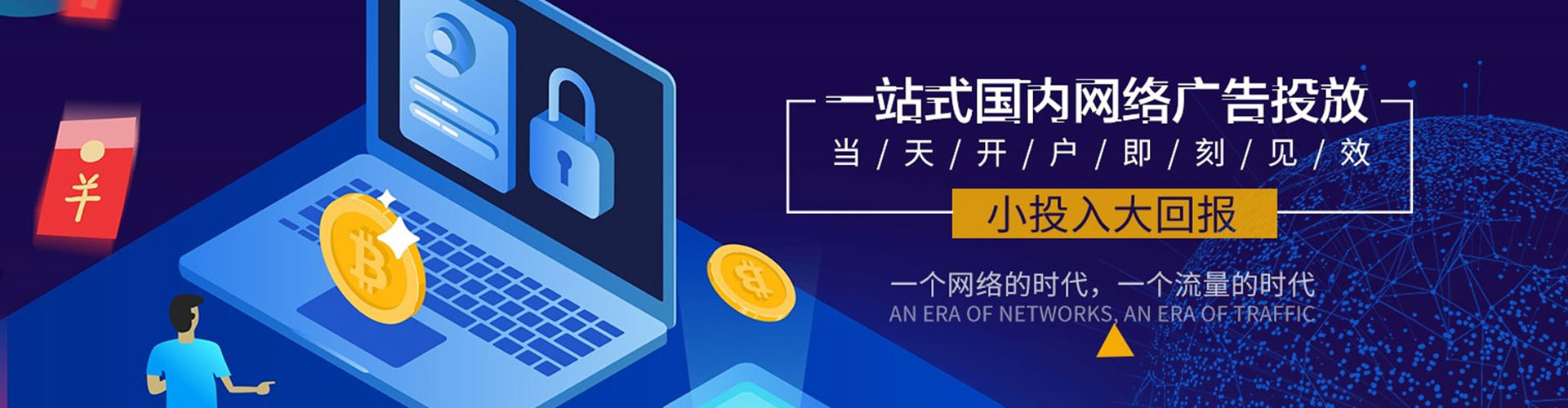 涿州sem竞价员