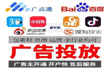 SEM竞价培训全解析：如何快速上手关键词投放