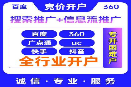 信息流平台运营成功案例