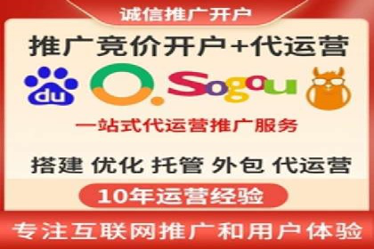 SEM托管案例：关键词优化实战经验